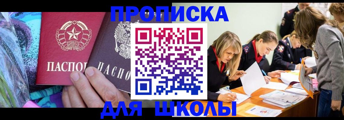временная регистрация надежно в Кизилюрте
