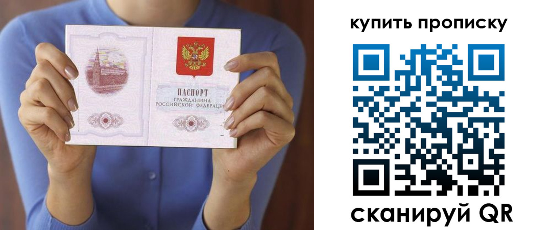 прописка для школы в Кизилюрте
