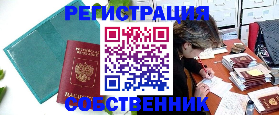 временная регистрация госуслуги в Кизилюрте