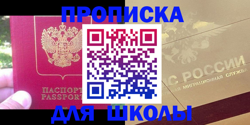 временная регистрация законно в Кизилюрте