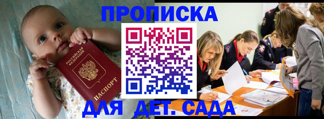 где прописаться в Кизилюрте